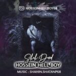 Hossein Hell Boy – Shah Dozd - شاه دزد